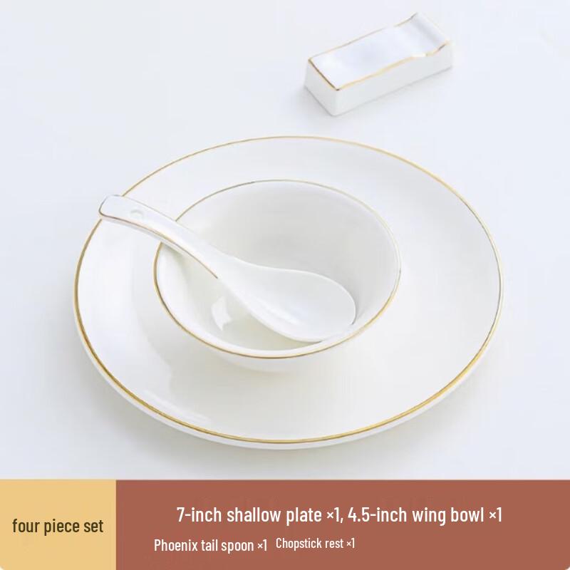 TaiShun Gold Rim Ceramic Chinese Style Tableware Set 7 inch
