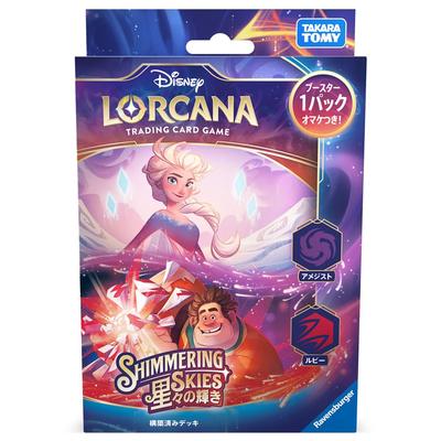 TAKARA TOMY Disney Lorcan Trading Card Game (Japanese Version) Pre-Constructed Deck: Starlight Amethyst & Ruby