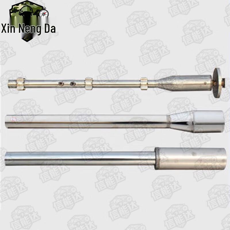 Xinnengda Model 80 Gasoline Pulse Disinfection Fogger