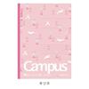 KOKUYO Note Campus Note Limited B5 Dotted B Ruled Palette Tree 5 Color Pack No-3CBTN-L32X5