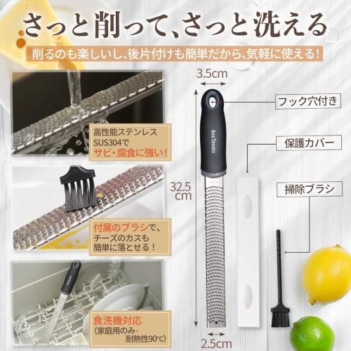 [Supervised by the owner of a Michelin-starred restaurant] Cheese grater, cheese grater, cheese cutter, slicer by Takaaki Aoike, Aos Tavola