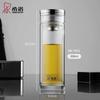 Zhi Shi Double Wall Glass Tea Infuser Bottle