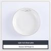 Ru Han Strong Bone China 8-inch Dinner Plate