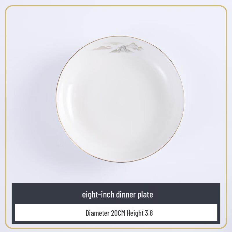 Ru Han Strong Bone China 8-inch Dinner Plate