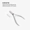 Cuticle Nipper Manicure Professional Nail Trimmer Dead Skin Remover High Quality Tool