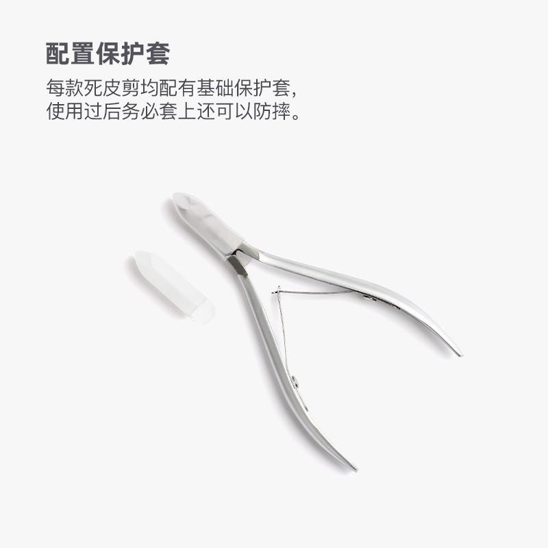 Cuticle Nipper Manicure Professional Nail Trimmer Dead Skin Remover High Quality Tool