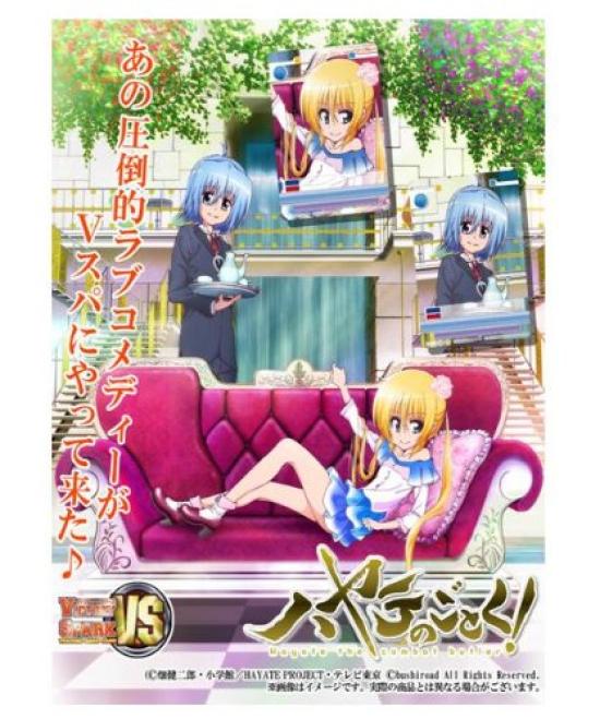 

Victory Spark Trial Deck Hayate the Combat Butler!
