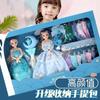 Large Dress-Up Doll Gift Set With Multiple Outfits Accessories Girls 4-6 Years Pretend Play Princess Fashion Toy