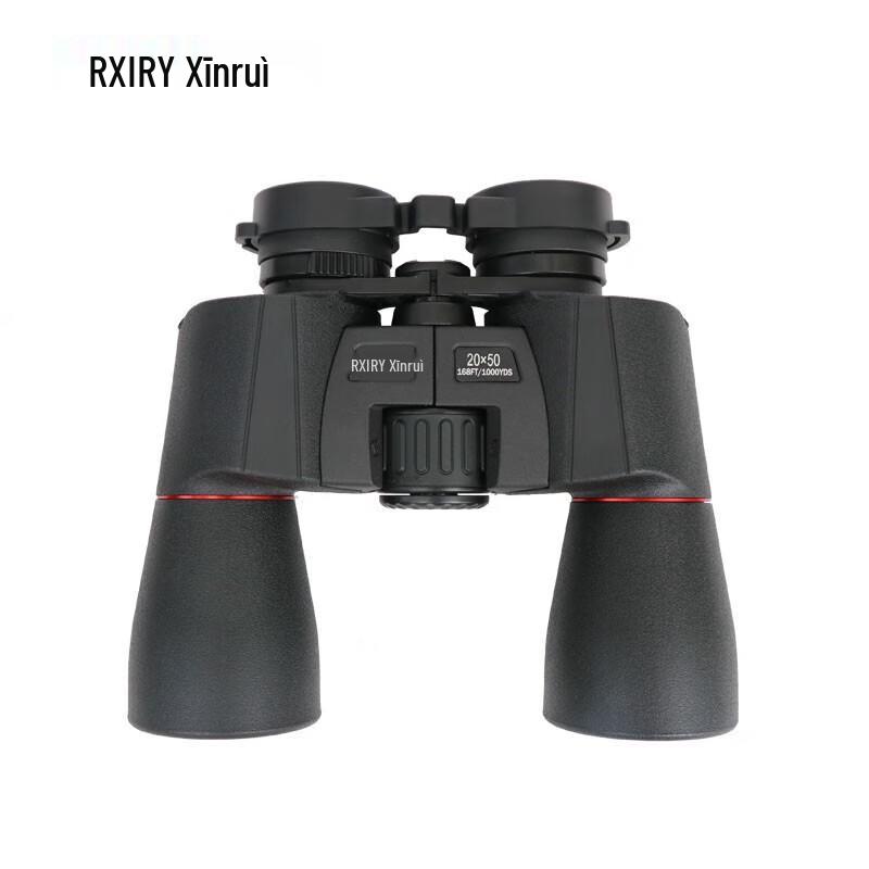 RXIRY X2050 Ranging Binoculars