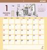 Sunstar Stationery Moomin 2026 Square Wall Calendar (799629)