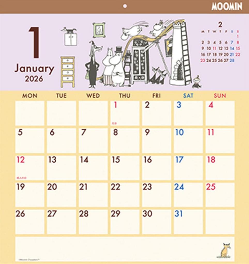Sunstar Stationery Moomin 2026 Square Wall Calendar (799629)