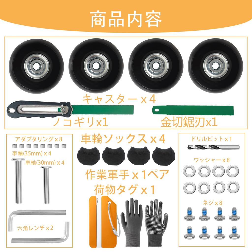 Joyhcow Suitcase Caster Replacement Set of 4 50mm Rubber Suitcase