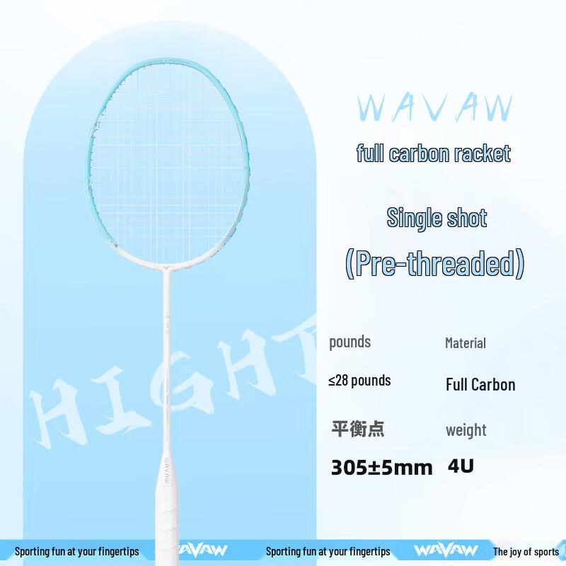 Полноуглеродная бадминтонная ракетка WAVAW