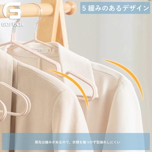 Set of 20 Non-Slip Hangers, PVC with Special Rubber Coating To Prevent Sagging, Slim, Lightweight, Stylish, Non-Slip, and Non-Slip Clothes Hangers for