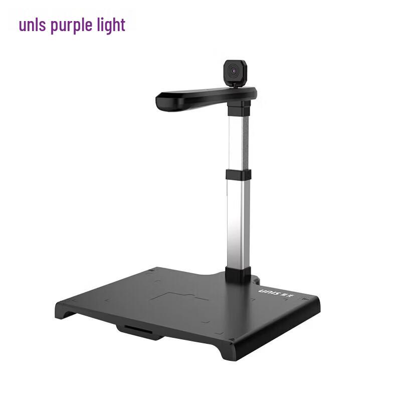 UNIS Unispro N2330KF A3 Document Camera CN Plug (adapter Included)