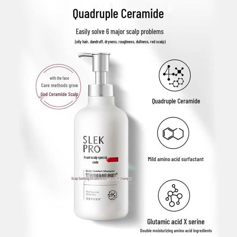 Sulei Scalp Refreshing Oil Control Anti-Dandruff Shampoo