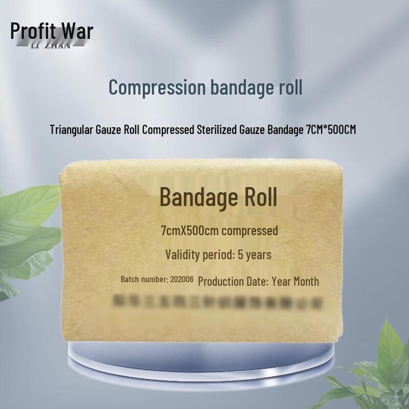 LiZhan Compressed First Aid Supplies