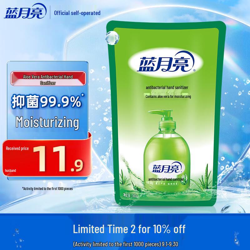 

Blue Moon Aloe Antibacterial Hand Soap Refill