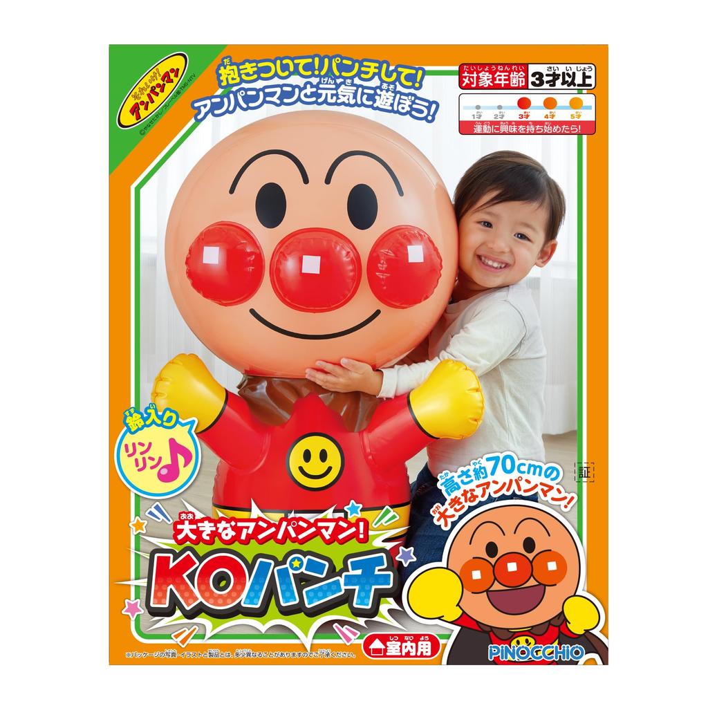 AGATSUMA Big KO Punch Anpanman! [2024]
