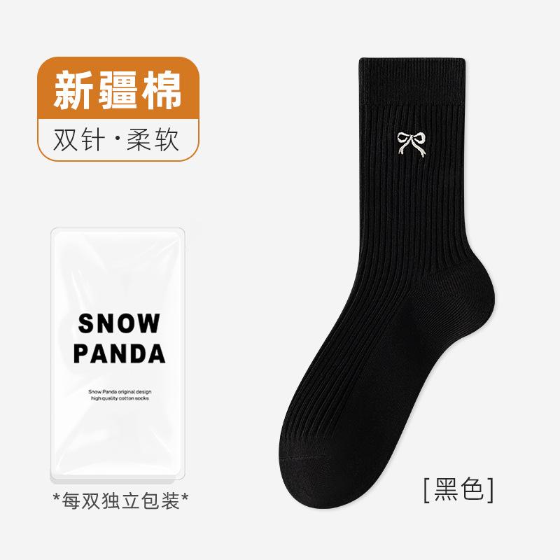 Socks Autumn Antibacterial Deodorant Socks Pure Cotton Medium Tube Socks Breathable Sweat Absorbing Double Needle Versatile Socks Socks Industry