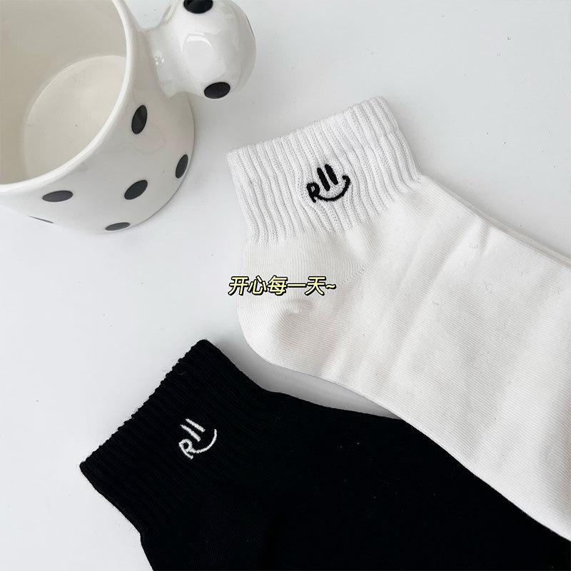 Socks Embroidered Smiley Face Boat Socks Trend Short Tube Solid Color Cotton Socks Versatile Student White Socks