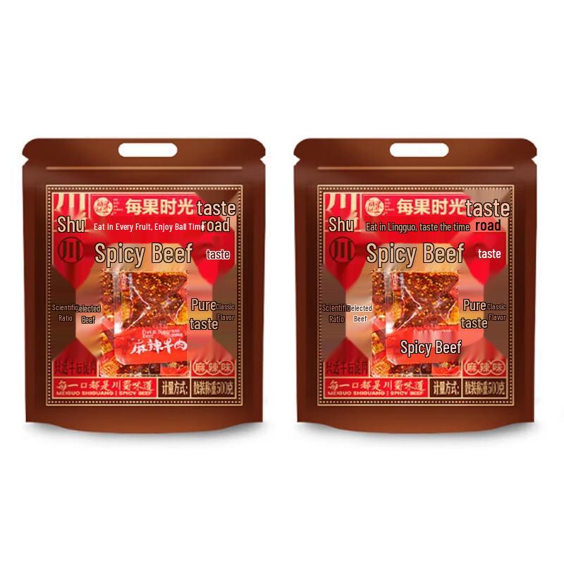 Meiguo Shiguang Spicy Sichuan Beef Jerky