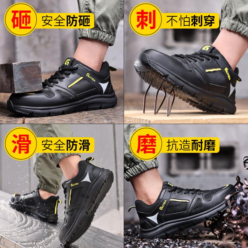 Preferred safety shoes New anti-smashing and anti-piercing SRC non-slip labor insurance shoes Wear-resistant and oil-resistant work protective shoes