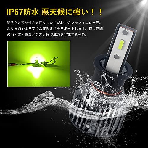 MAZERO H3 LED Nebelscheinwerfer Zitronengelb Nebelscheinwerferlampe Limettengelb Zitronengelb CSP-Chip mit Winkeleinstellfunktion Eingebauter Lüfter 4000