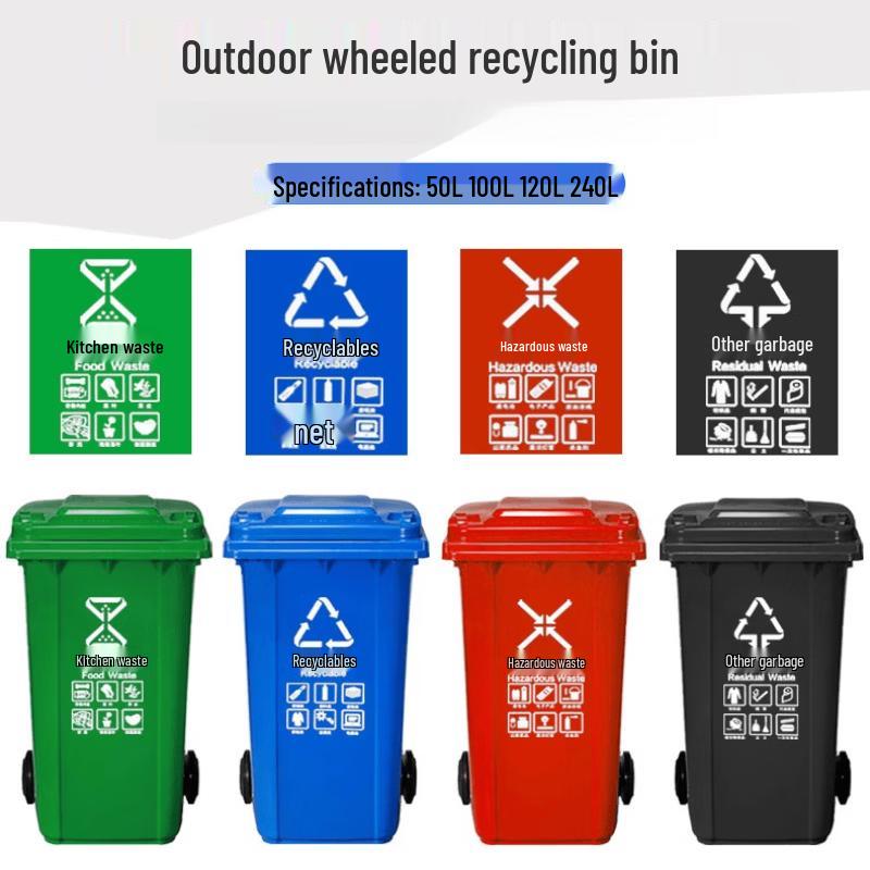 Jundingying 100L Thickened Green Pedal Waste Bin