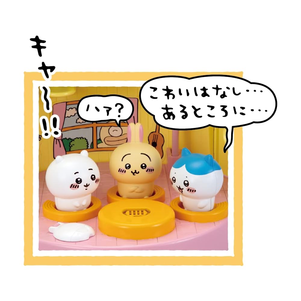 Sega Fave Chikawa Dream Giant Talking Pudding House Toy