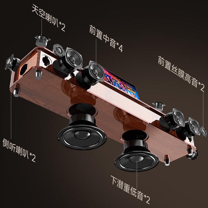 SANSUI 96P Home Karaoke Soundbar System with Touchscreen CN Plug (adapter Included)