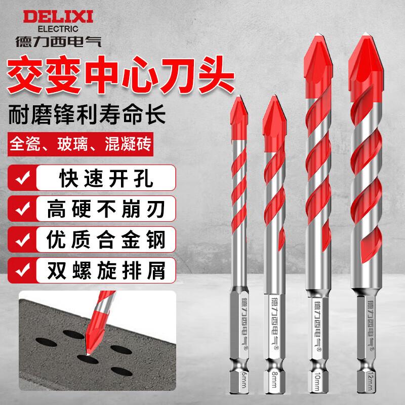 DELIXI ELECTRIC Multi-Function Eccentric Triangle Drill Bit