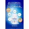 Suntory Lactic Acid Probiotics Supplement with Lactulose & Lactobacillus - 90 Tablets, 30-Day Supply