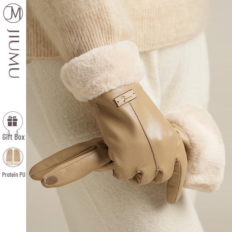JIUMU Women's Winter Touchscreen Leather Gloves
