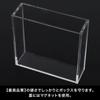 TOYGER Box Loader: This Ultra-hard, Sturdy Acrylic Case Securely Protects Unopened Card Game Boxes.