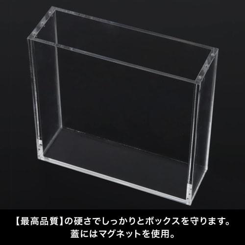 TOYGER Box Loader: This Ultra-hard, Sturdy Acrylic Case Securely Protects Unopened Card Game Boxes.