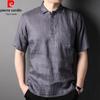 Pierre Cardin Men's Linen Short-Sleeve Polo Shirt
