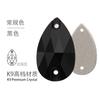 K9 Water Drop Double Hole Flats Diamond Perforated Hand Sewing Stone Luggage Wedding Dress Accessories Rhinestones Product