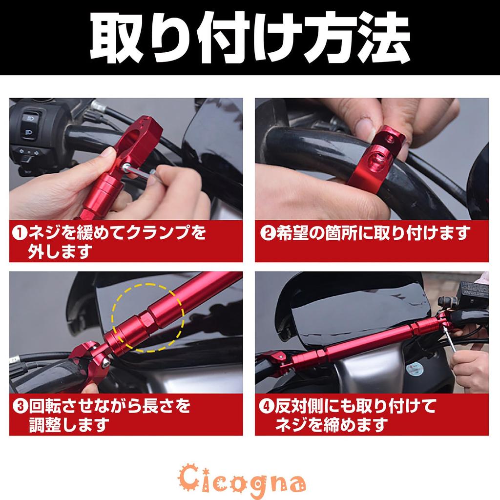 Motorcycle Handlebar Aluminum 22mm Mounting Universal Fit for Hunter CT125 [Cicogna] Brace, Alloy, Diameter, V-Strom 250, PCX, CT, Cub, (Yellow)