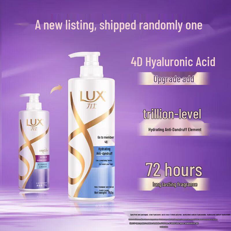 Lux Hydrating Anti-Dandruff Shampoo