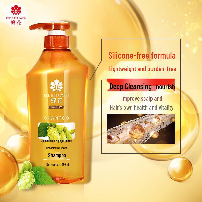 

Honey Peanut Ginger Hair Revitalizing Shampoo