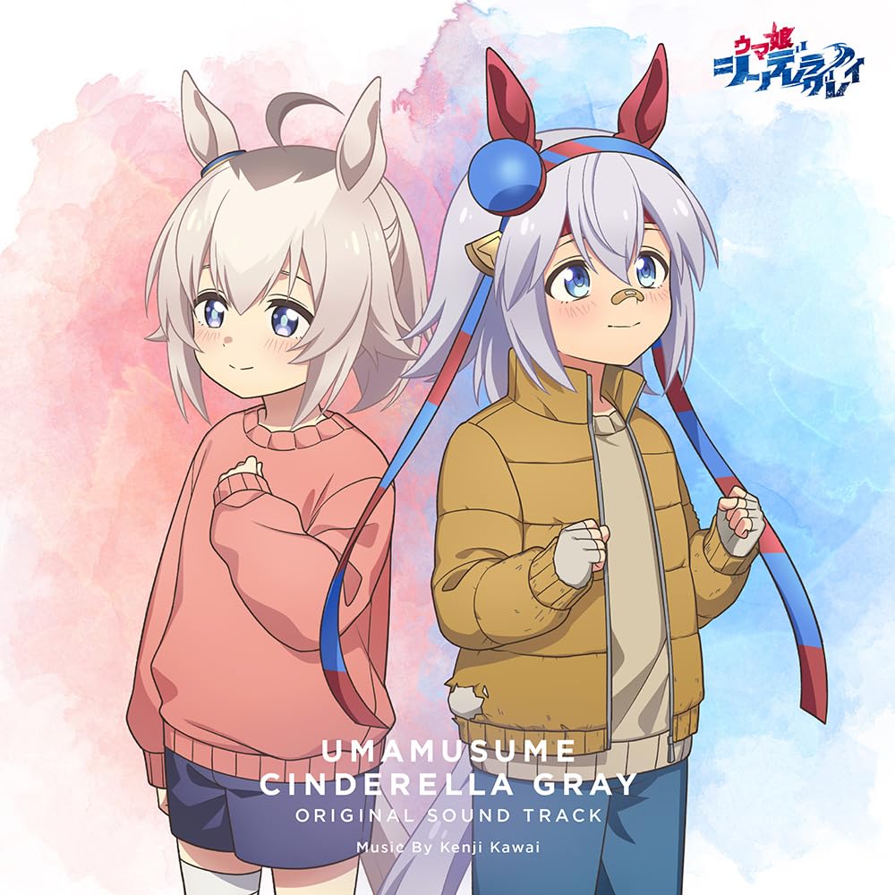 

Оригінальний саундтрек до аніме Musume Cinderella Кенджі Кавай мега Uma Gray - (з піджаком)