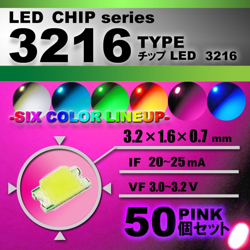 

3216 SMD LED chip pink 50 piece set replacement