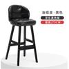 High Stool Home Chair Bar Stool Solid Wood Light Luxury Bar Table and Chair Modern Minimalist High Stool Bar Chair