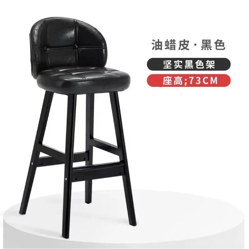 High Stool Home Chair Bar Stool Solid Wood Light Luxury Bar Table and Chair Modern Minimalist High Stool Bar Chair