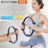 Dr.Air Official Store Pilates Ring EPR-02