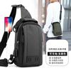 Multifunctional Fashion Breast Bag Waterproof Nylon Cloth Messenger Bag Trendy Men's Shoulder Bag Charging Breast Bag