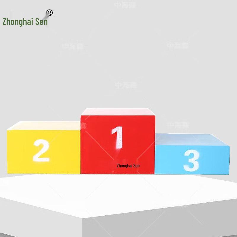 Zhonghaisen Sports Event Award Podium