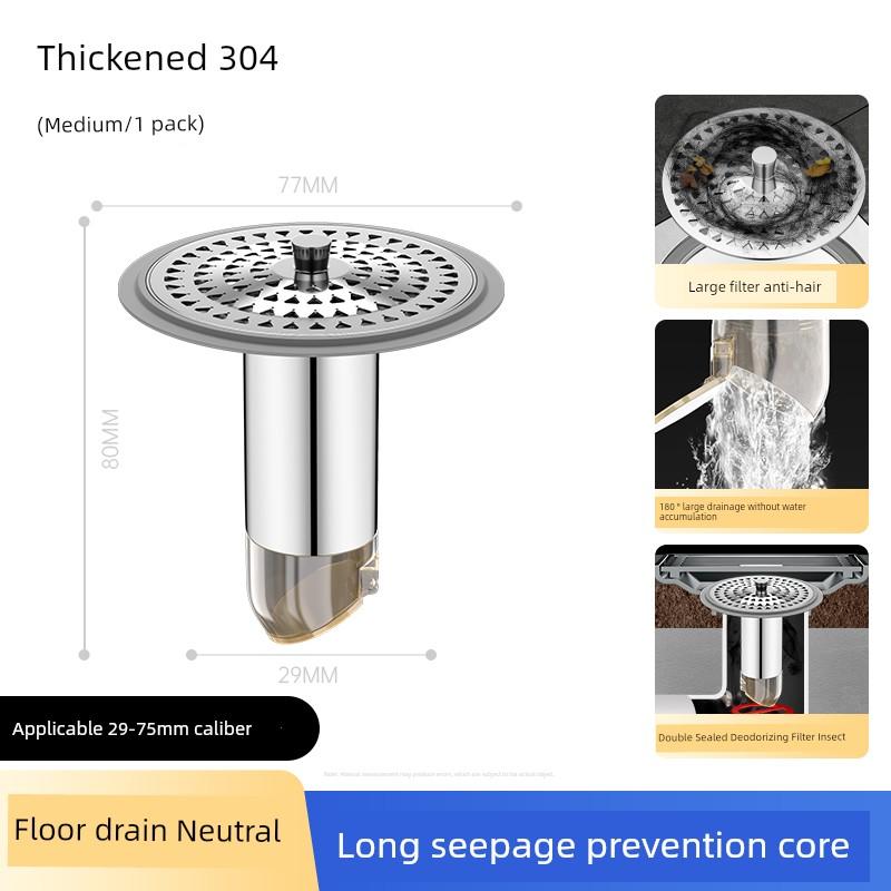 Floor Drain Deodorizer Universal for Bathrooms, Anti-Insect Sewer Anti-Odor Device, Anti-Odor Sealing Cover Filter Net