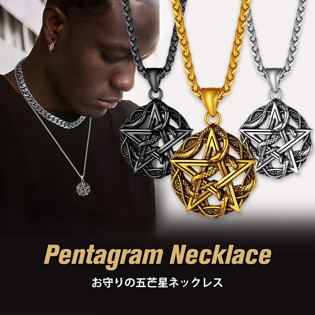 Richsteel Men's Stainless Steel Antique-Style Pentagram Snake Necklace Pendant, Hypoallergenic, Good Fortune Charm, Accessory